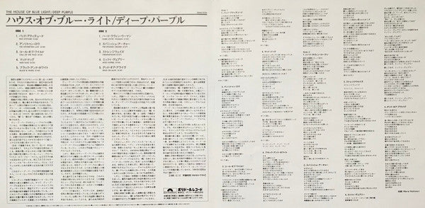 The House Of Blue Light