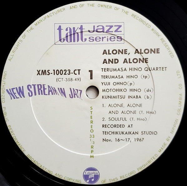 Alone, Alone And Alone