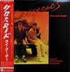 Ry Cooder - Crossroads - Original Motion Picture Soundtrack (Vinyl, LP, Album) Near Mint (NM or M-) / Very Good Plus (VG+)