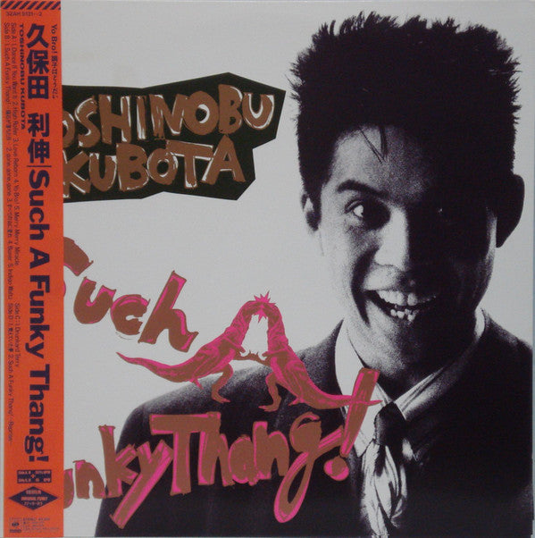 Master Release: Such A Funky Thang! by Toshinobu Kubota