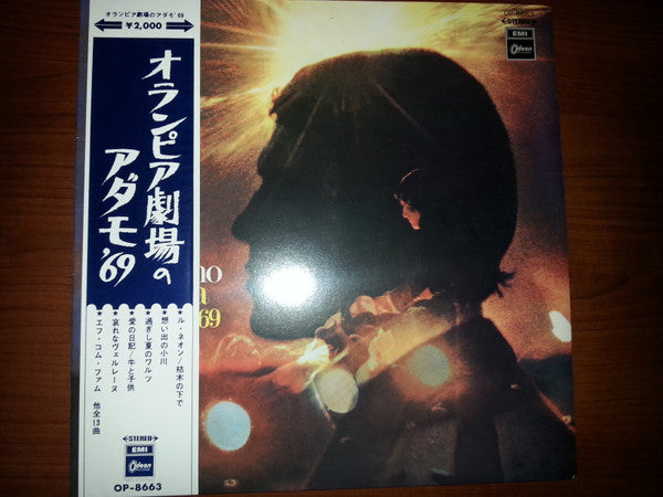 Release: Olympia 1969-Vinyl-Japan-1969-OP-8663-8710869
