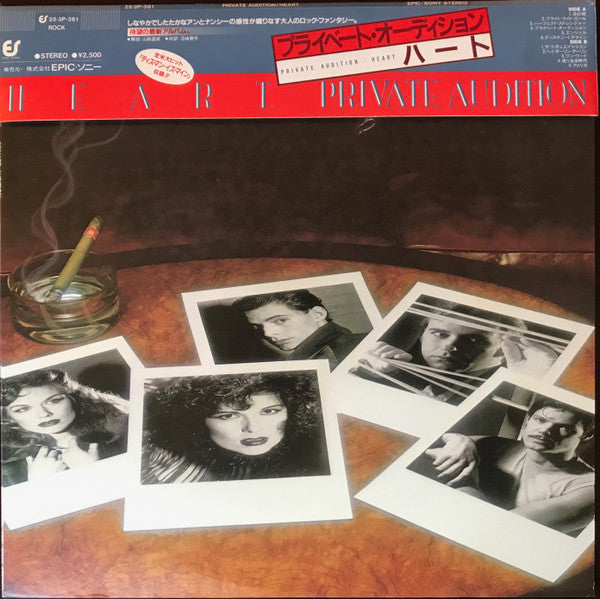 Release: Private Audition-Vinyl-Japan-1982-25·3P-361-5337776
