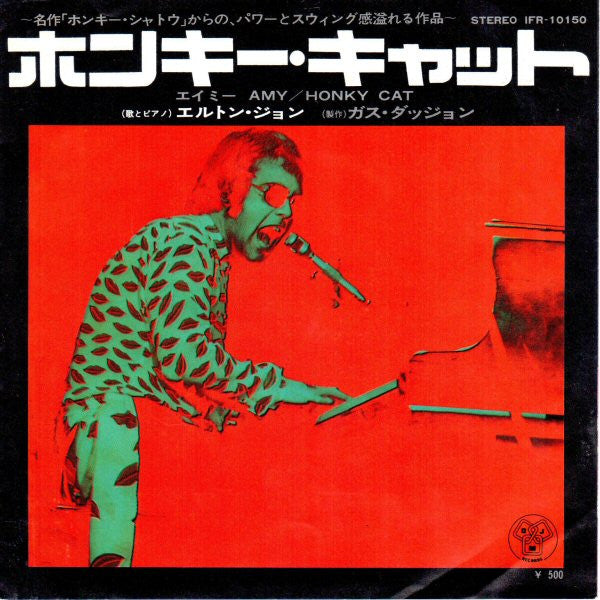 Release: Honky Cat-Vinyl-Japan-1972-IFR-10150-6792268