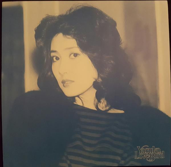 Journey = ジャーニー