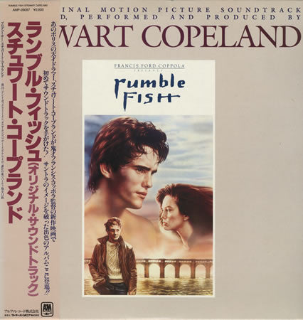 Master Release: Rumble Fish (Original Motion Picture Soundtrack) by Stewart Copeland