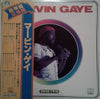 Marvin Gaye - Super Twin (2xVinyl, LP, Album, Compilation) Good Plus (G+) / Good Plus (G+)