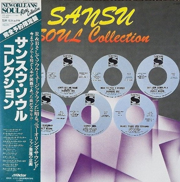 Sansu Soul Collection