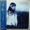 Willie Nelson - Always On My Mind (Vinyl, LP, Album) Near Mint (NM or M-) / Very Good Plus (VG+)