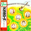 The Ventures - Early Sounds Of The Ventures (Vinyl, LP, Compilation) Very Good Plus (VG+) / Very Good (VG)
