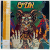 The 8th Day - 8th Day (Vinyl, LP, Album, Reissue) Very Good Plus (VG+) / Very Good Plus (VG+)