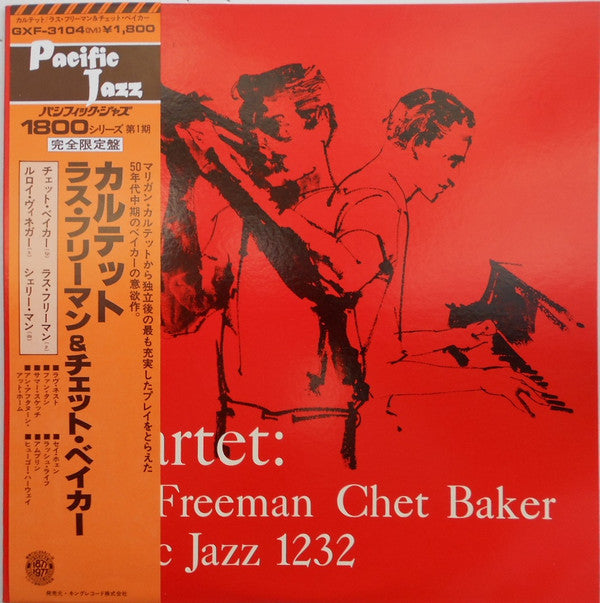 Release: Quartet: Russ Freeman Chet Baker-Vinyl-Japan-1978-GXF 3104(M), GXF-3104(M)-6818102