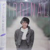 Yoko Minamino - Virginal (Vinyl, LP, Album) Very Good Plus (VG+) / Very Good Plus (VG+)