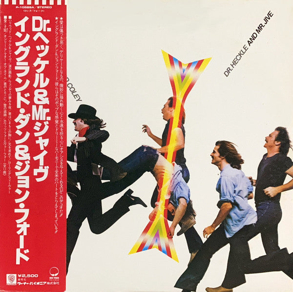 Release: Dr. Heckle And Mr. Jive-Vinyl-Japan-1979-P-10589A-8871160