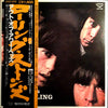 The Rolling Stones - Out Of Our Heads (LP, Album, Reissue) - Very Good Plus (VG+) / Very Good (VG)