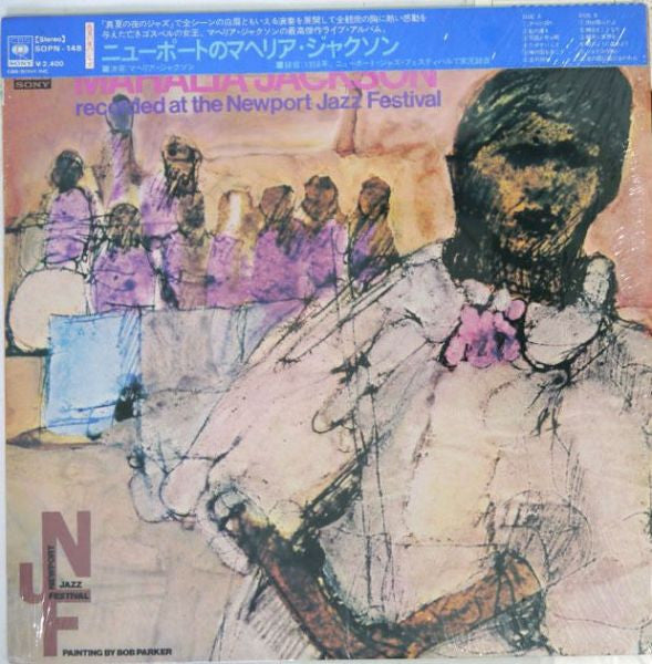 Newport 1958 - Recorded At The Newport Jazz Festival
