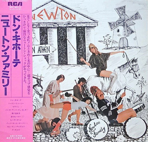 Release: Marathon-Vinyl-Japan-1980-RPL-8013-1050326