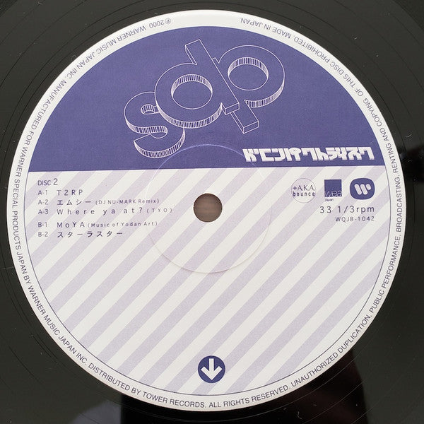 ドコンパクトディスク