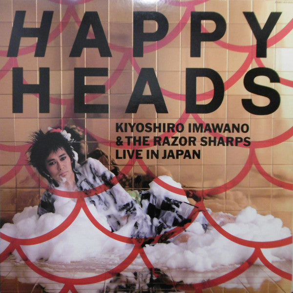 Master Release: Happy Heads / Kiyoshiro Imawano & The Razor Sharps Live In Japan by Kiyoshiro Imawano & The Razor Sharps