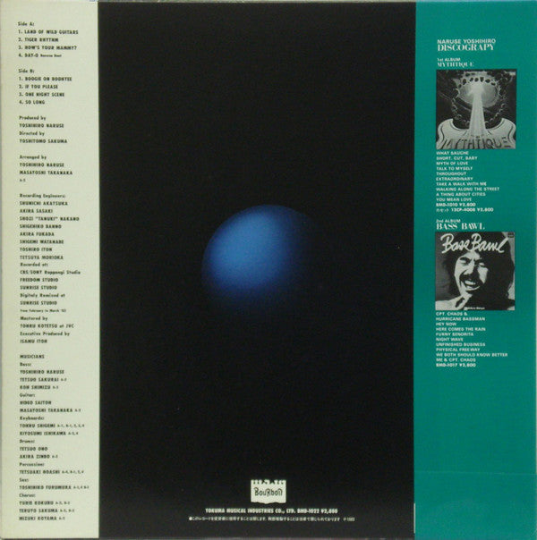 Release: Base Metals-Vinyl-Japan-1983-BMD-1022-6866991
