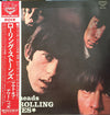 The Rolling Stones - Out Of Our Heads (Vinyl, LP, Album, Stereo) Very Good Plus (VG+) / Good Plus (G+)