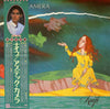 Aztec Camera - Knife (LP, Album) - Very Good Plus (VG+) / Very Good Plus (VG+)