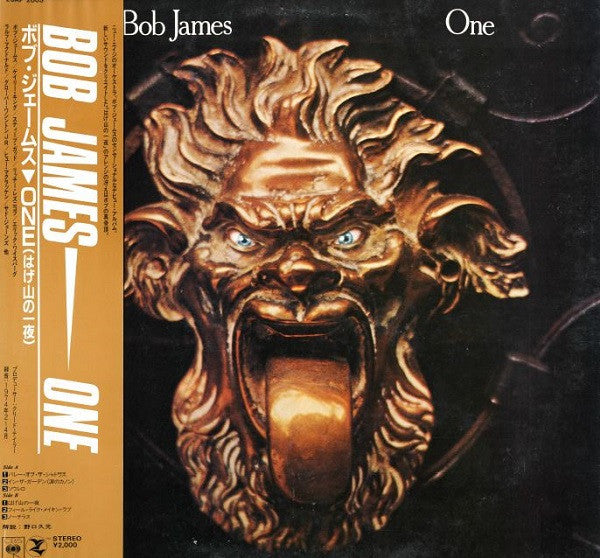 Release: One-Vinyl-Japan-1981-20AP 2005, 20AP 2005-4818456