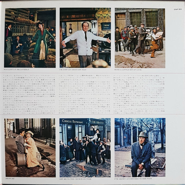 My Fair Lady Soundtrack