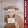 Yasuaki Shimizu - Music For Commercials (Vinyl, LP, Album) Very Good Plus (VG+) / Very Good (VG)