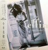 Miki Imai - Elfin (Vinyl, LP, Album, Stereo) Very Good Plus (VG+) / Very Good Plus (VG+)