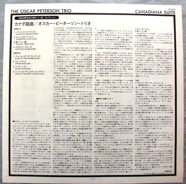 Canadiana Suite