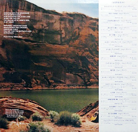 Master Release: Autograph by John Denver