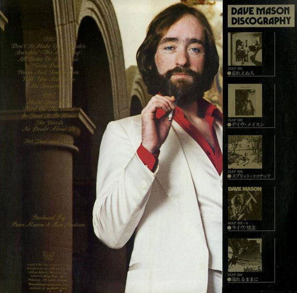 Release: Mariposa De Oro-Vinyl-Japan-1978-25AP 1064-7843460