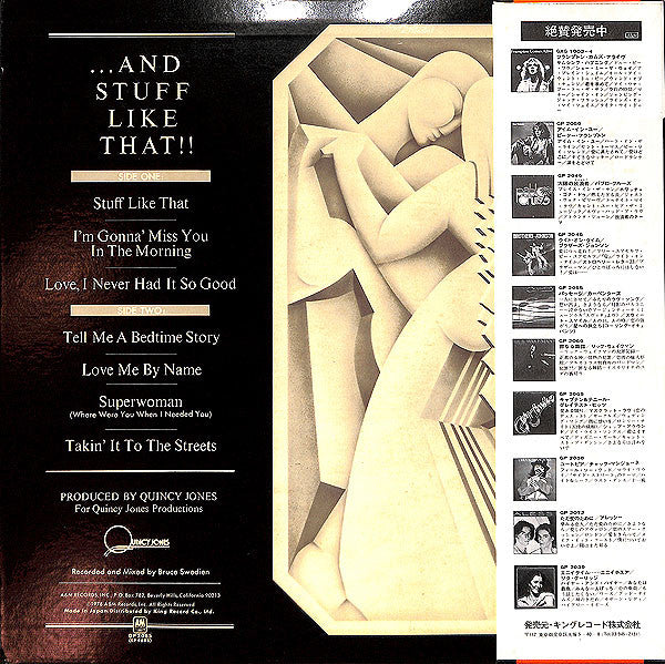 Sounds ... And Stuff Like That!!