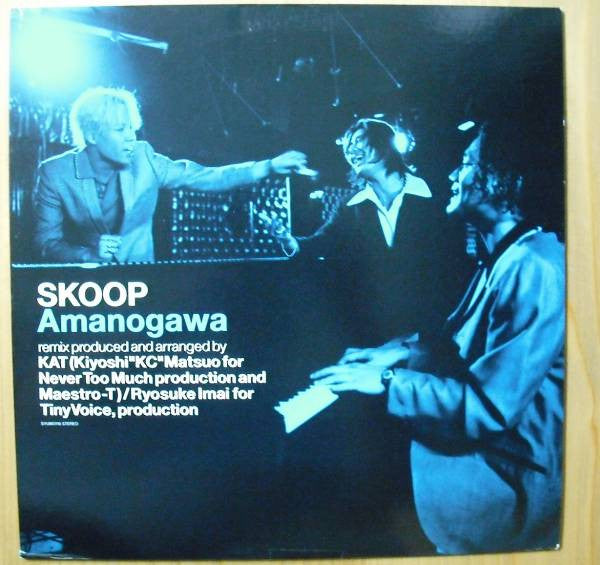 Release: Unknown Release-Vinyl-Japan-1999-SYUM0119-7540026