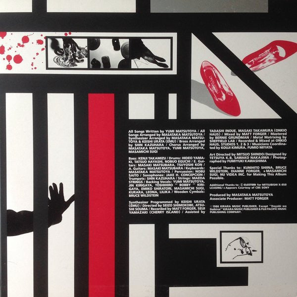 Alarm À La Mode = アラーム・ア・ラ・モード