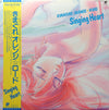 Various - Kimagure Orange☆Road - Singing Heart = きまぐれオレンジ☆ロード Singing Heart (Vinyl, LP, Compilation, Stereo) Good Plus (G+) / Very Good (VG)