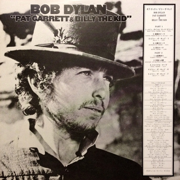 Pat Garrett & Billy The Kid - Original Soundtrack Recording