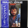 Yves Simon - Macadam (Vinyl, LP, Album, Promo) Near Mint (NM or M-) / Very Good Plus (VG+)