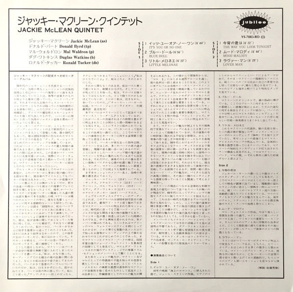 The Jackie McLean Quintet