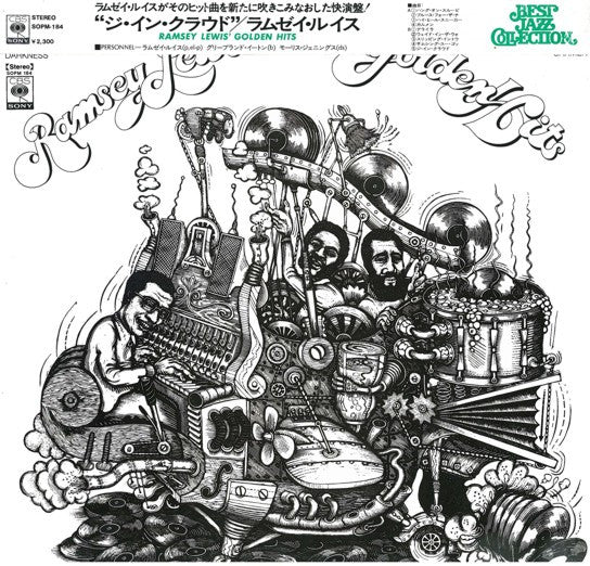 Release: Golden Hits-Vinyl-Japan-1974-SOPM 184, SOPM-184-4590885