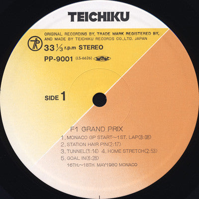 F1 Grand Prix