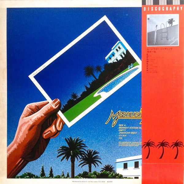 Release: Moonlight Mystery = ムーンライト・ミステリー -Vinyl-Japan-1980-DSF-5016-8409696