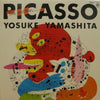 Yosuke Yamashita - Picasso - Live, And Then... (Vinyl, LP, Album) Very Good (VG) / Good Plus (G+)
