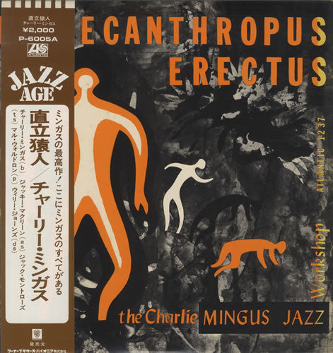 Release: Pithecanthropus Erectus-Vinyl-Japan-None-P-6005A, SD-1237-2813788