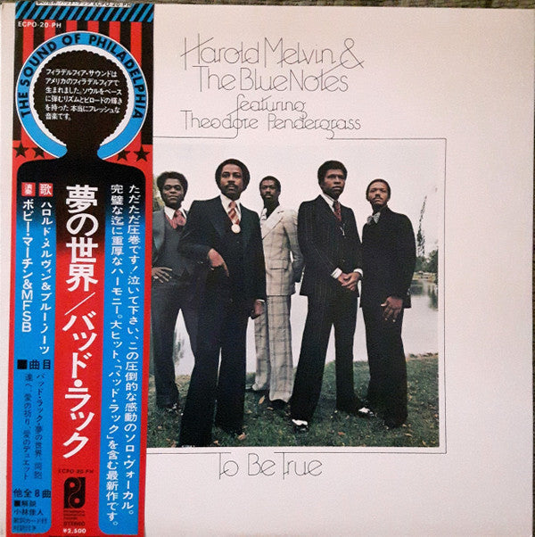 Master Release: To Be True by Harold Melvin And The Blue Notes
