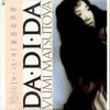 Yumi Matsutoya - Da・Di・Da = ダ・ディ・ダ (Vinyl, LP, Album, Stereo) Very Good (VG) / Very Good (VG)