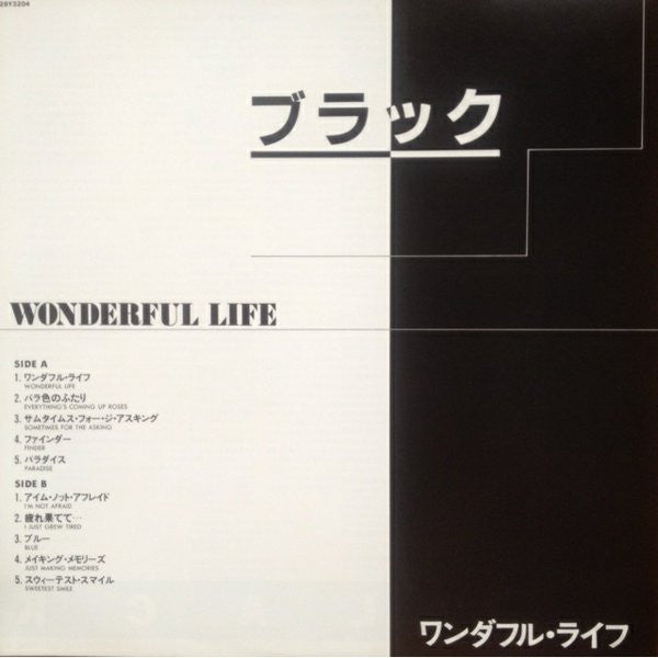 Wonderful Life