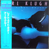 Earl Klugh - Late Night Guitar (Vinyl, LP, Album, Promo, Stereo) Near Mint (NM or M-) / Very Good Plus (VG+)