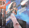 Ted Nugent - Weekend Warriors (Vinyl, LP, Album) Very Good Plus (VG+) / Very Good (VG)