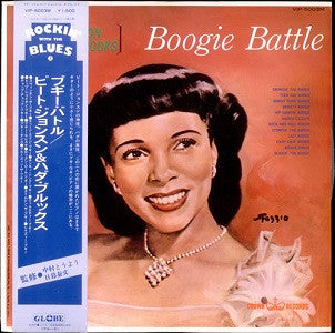 Boogie Battle